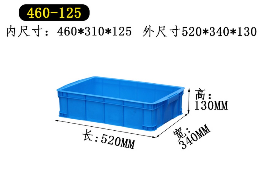 塑料周轉（zhuǎn）箱